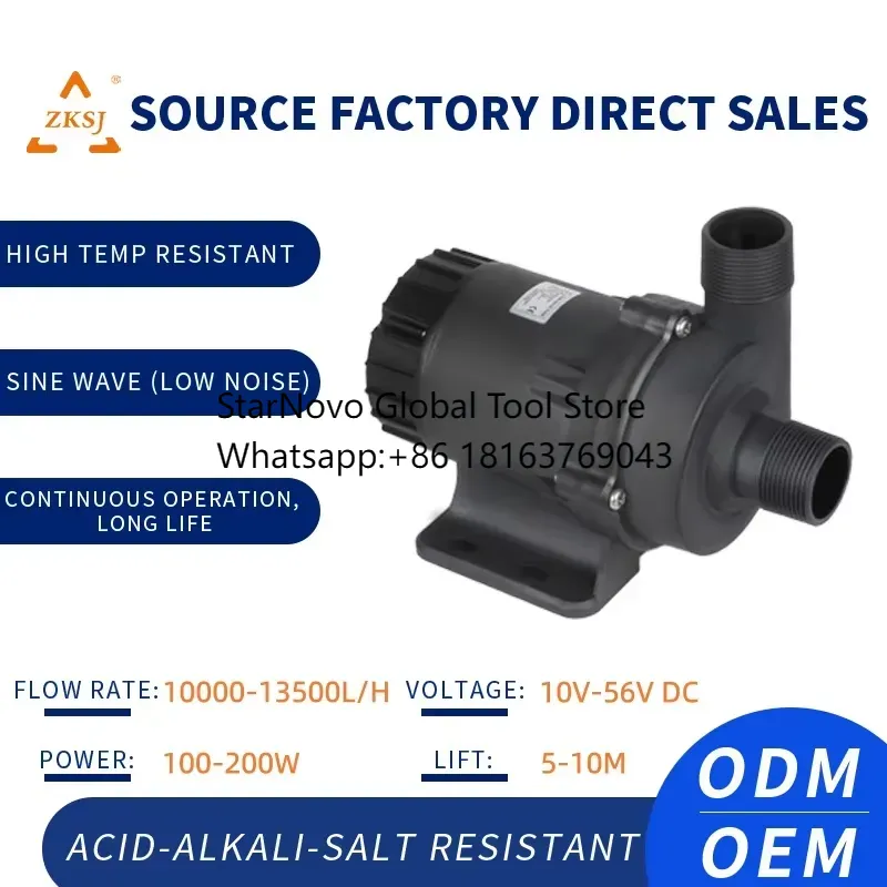 Solar Pump Controller - 2026 Hot! 24V DC85E 브러시리스 DC