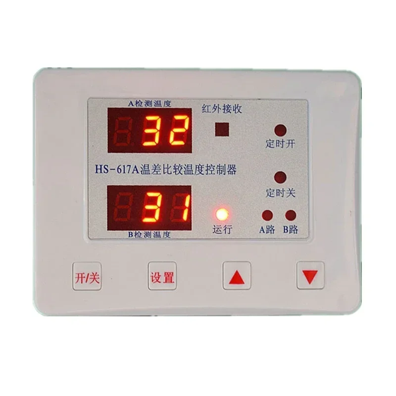 617A 태양열 온수 반환 수 온도 차이 비교 컨트롤러 - Solar Pump Controller 리뷰 및 가격